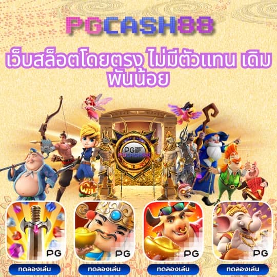ฝาก10รับ100