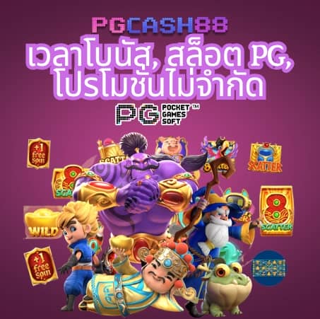 ฝาก10รับ100
