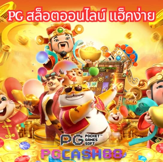 ฝาก10รับ100